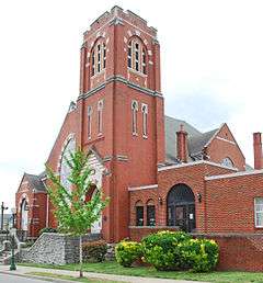 Shiloh Baptist Church