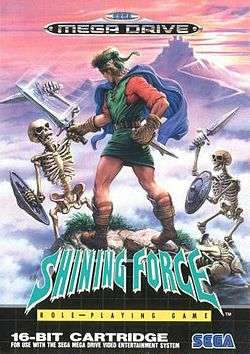 Shining Force – European box art