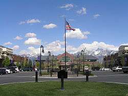 A prominent building inside a strip mall area