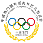 The Sports and Olympic Committee of Macau, China logo