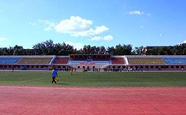 Stadium in CUG Beijing.jpg