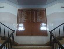 Main Staircase