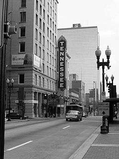 Burwell Building Tennessee Theater