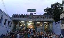 The gateway tower of the temple with a flight of steps