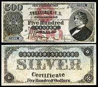 $500 Silver Certificate, Series 1878, Fr.345a, depicting Charles Sumner