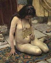 La joven, desnuda y sentada sobre una alfombra, 1897