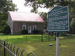 Upper Springfield Meetinghouse