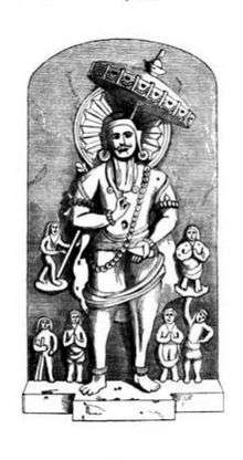 Vanaraja