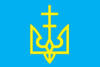 Flag of Volodymyr-Volynskyi Raion