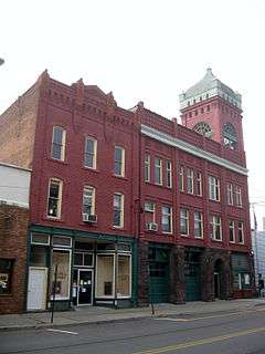 Waverly Village Hall