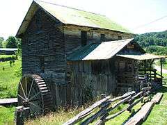 White's Mill